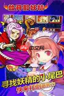 放开那妖怪玉帝怎么打-放开那妖怪玉帝通关攻略