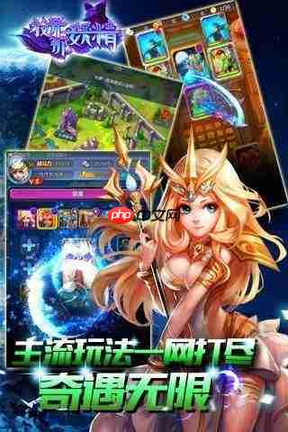 放开那妖怪玉帝怎么打-放开那妖怪玉帝通关攻略