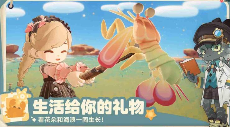 星布谷地中的云果是什么——云果简介