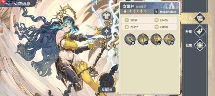 灵武世界中光明系ur角色汇总