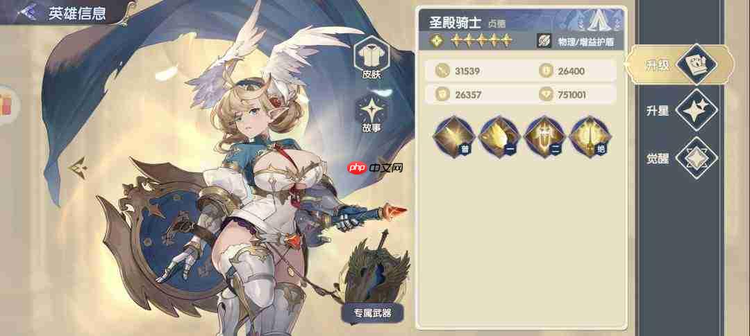 灵武世界中光明系ur角色汇总