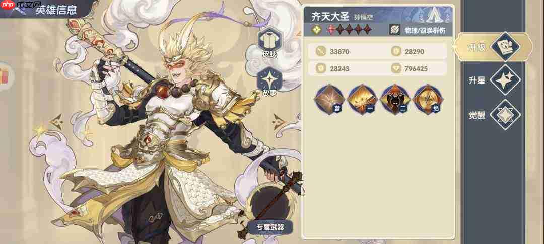 灵武世界中光明系ur角色汇总