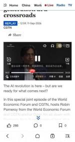 QQ浏览器全新升级，支持视频同传、图片“原位翻译”与长文解读