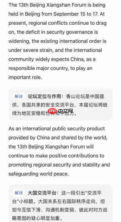 QQ浏览器全新升级,支持视频同传、图片“原位翻译”与长文解读