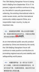 QQ浏览器全新升级,支持视频同传、图片“原位翻译”与长文解读