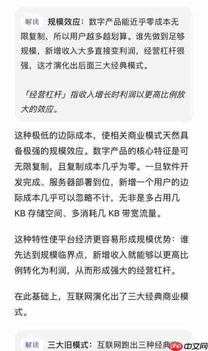 QQ浏览器全新升级,支持视频同传、图片“原位翻译”与长文解读