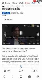 QQ浏览器全新升级,支持视频同传、图片“原位翻译”与长文解读