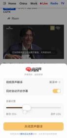 QQ浏览器全新升级,支持视频同传、图片“原位翻译”与长文解读