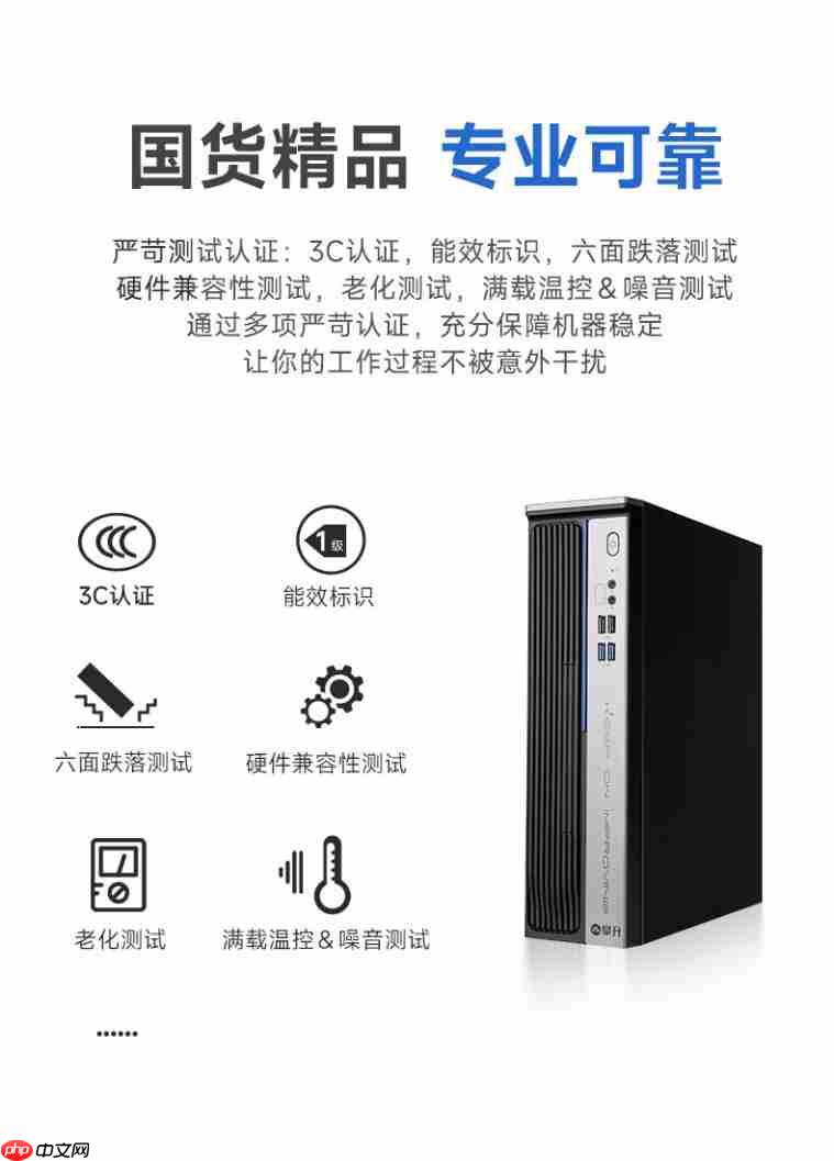 拒绝无效内卷!攀升商睿4自带IpasonAI,打工人的效率外挂来了