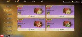 怪物猎人旅人中好梦成真器福利如何?好梦成真器福利详解
