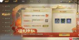 怪物猎人旅人中好梦成真器福利如何?好梦成真器福利详解