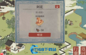 江南百景图颜如玉建筑价值深度解析 实用玩家与收藏党取舍建议