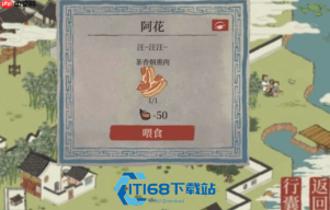 江南百景图颜如玉建筑价值深度解析 实用玩家与收藏党取舍建议