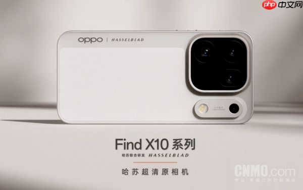 OPPO Find X9系列累计销量超300万台 Ultra版近19万台