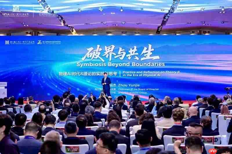 第十届人单合一模式引领论坛举行R理论引发中外学者企业界广泛热议