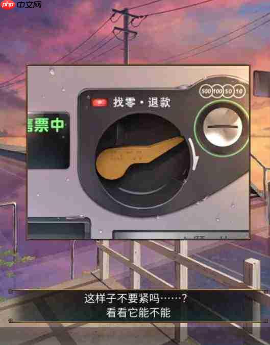 逃脱游戏失物终点站2第二章图文详解:完整解谜步骤指南