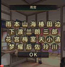 逃脱游戏失物终点站2第二章图文详解：完整解谜步骤指南
