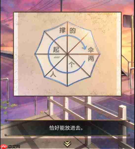 逃脱游戏失物终点站2第二章图文详解:完整解谜步骤指南