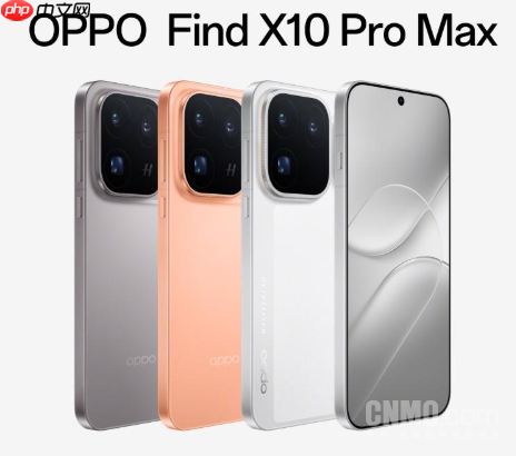 OPPO Find X10系列明日发布 最高搭载三2亿镜头群