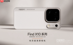 OPPO Find X10系列明日发布 最高搭载三2亿镜头群