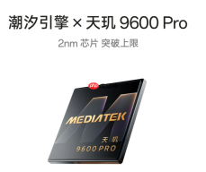 OPPO Find X10系列明日发布 最高搭载三2亿镜头群