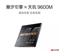 OPPO Find X10系列明日发布 最高搭载三2亿镜头群