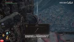 艾尔登法环观星者开局文字攻略