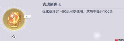 斗罗大陆猎魂世界:远征计划商店兑换优先级与推荐指南