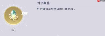 斗罗大陆猎魂世界:远征计划商店兑换优先级与推荐指南