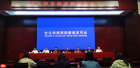 文旅融合与科技赋能让文化消费市场再添新引擎