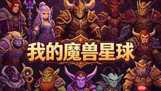 指尖魔兽:热门地图介绍与推荐