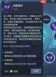 龙渊王座暗影刺客技能怎么玩