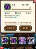 龙渊王座暗影刺客技能怎么玩
