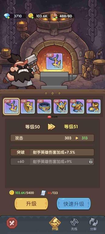 王国大作战前线:萌新快速提升的实用攻略