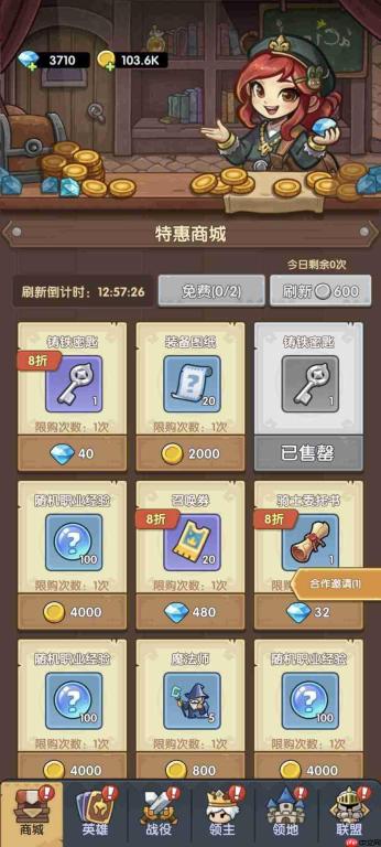 王国大作战前线:萌新快速提升的实用攻略