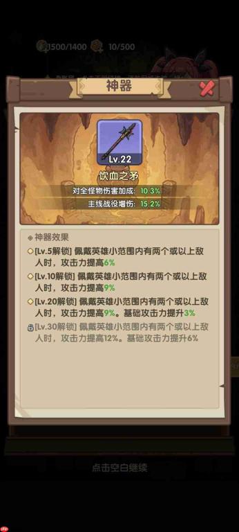 王国大作战前线:萌新快速提升的实用攻略