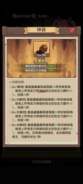 王国大作战前线:萌新快速提升的实用攻略