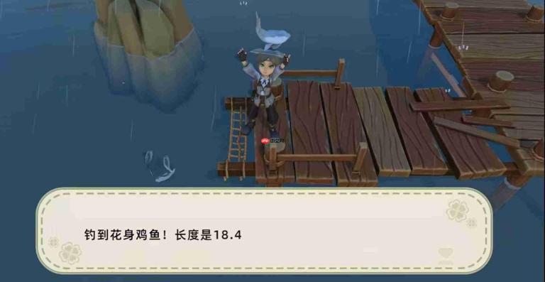 牧场气息中钓鱼玩法详解