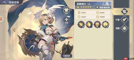 灵武世界t0强度流派解析及推荐排名