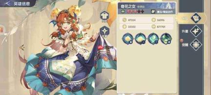 灵武世界t0强度流派解析及推荐排名