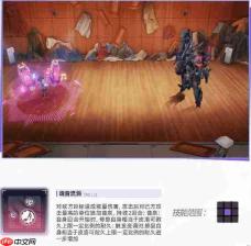 交错战线中皮洛可技能详解与解析