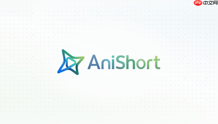 anishort ai漫剧制作角色怎么锁定不变脸详细步骤
