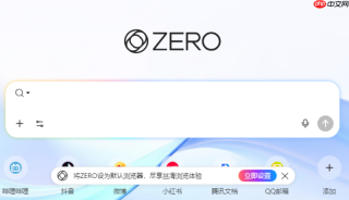 zero浏览器怎么翻译pdf文档里的内容