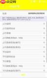 金砖弱网卡顿怎么办如何流畅运行