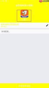金砖弱网卡顿怎么办如何流畅运行