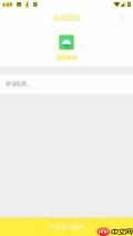 金砖弱网卡顿怎么办如何流畅运行