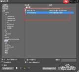 如何用edius压缩视频大小
