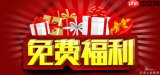乐清上班族论坛官网在线入口地址在哪