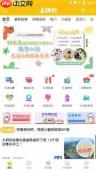 乐清上班族论坛官网在线入口地址在哪