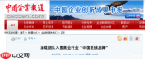 乐清上班族论坛官网在线入口地址在哪